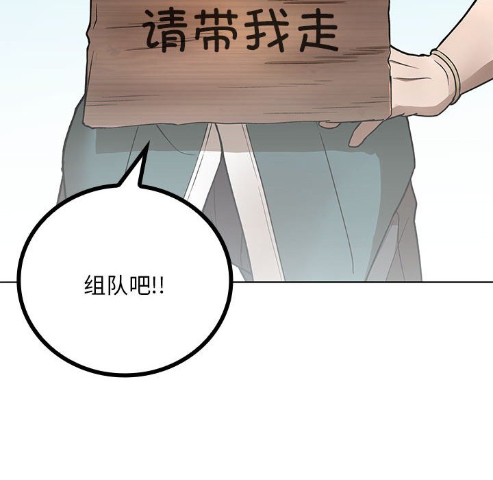 第 17 话171