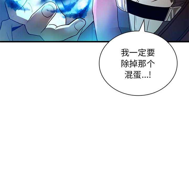 第 17 话23
