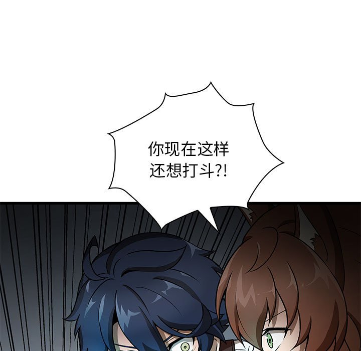 第 17 话24