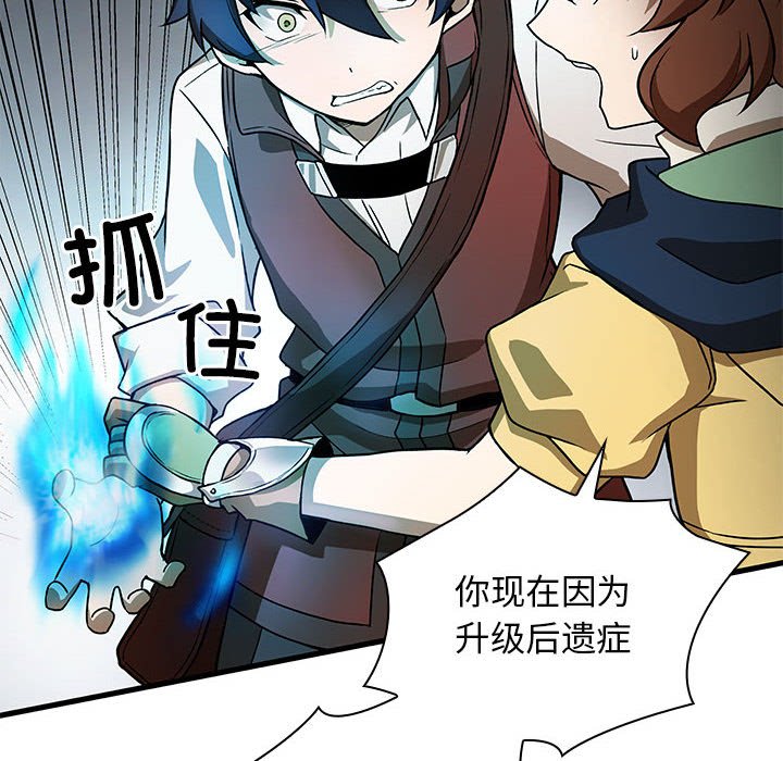 第 17 话25