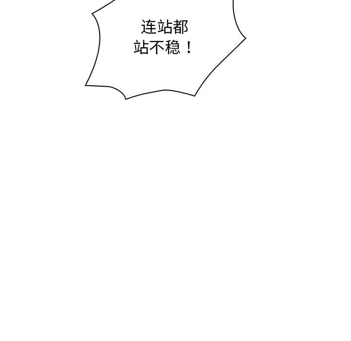 第 17 话26