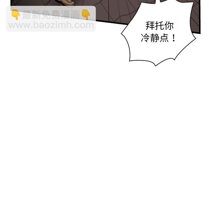 第 17 话28