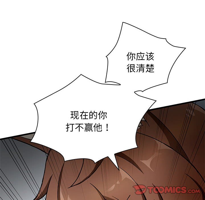 第 17 话29