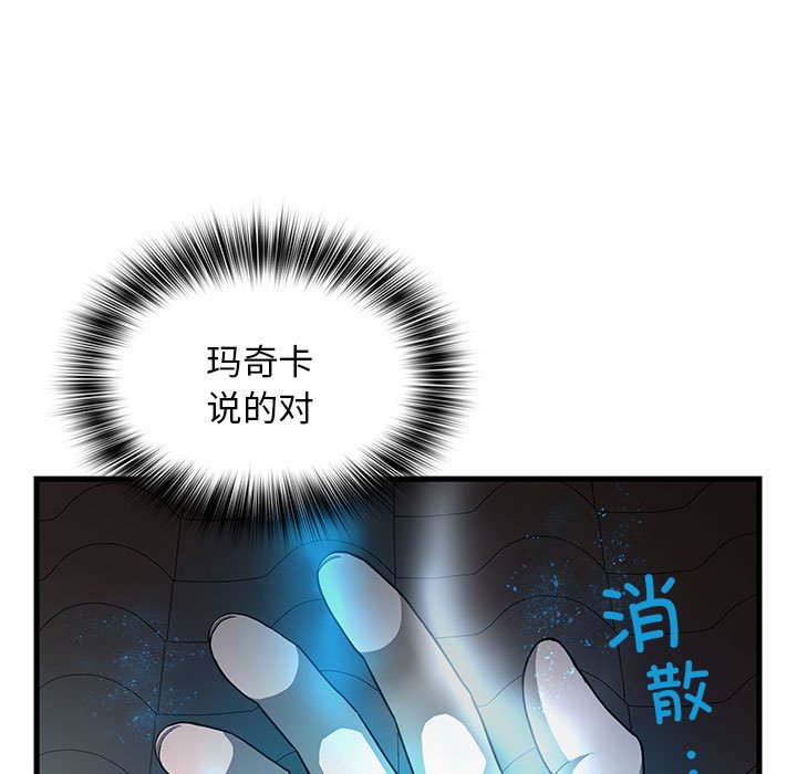 第 17 话32