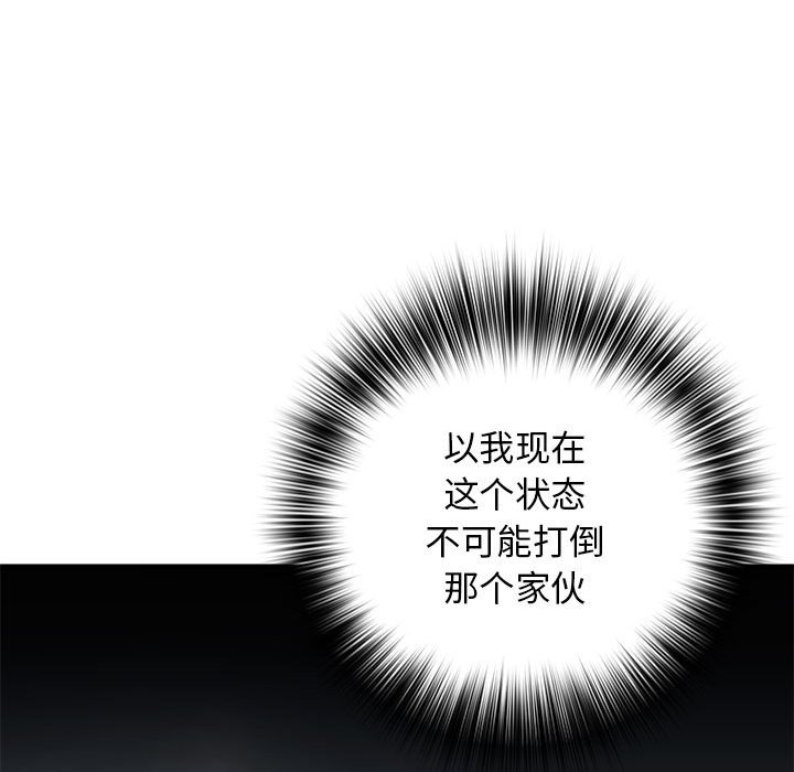 第 17 话34