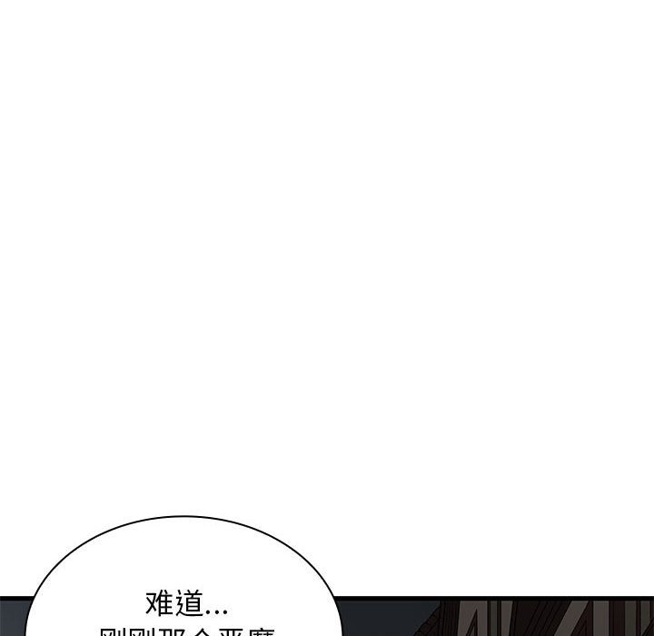 第 17 话37