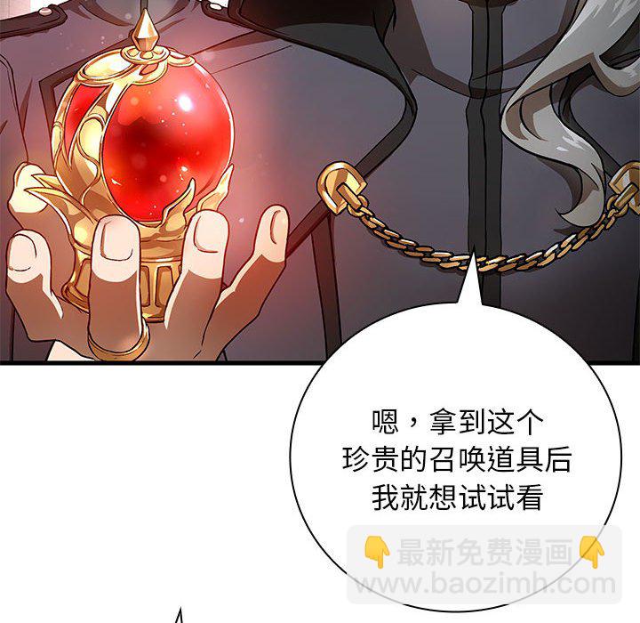 第 17 话39