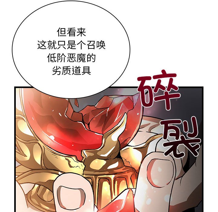 第 17 话41