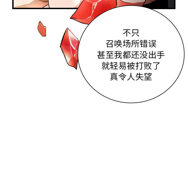 第 17 话42
