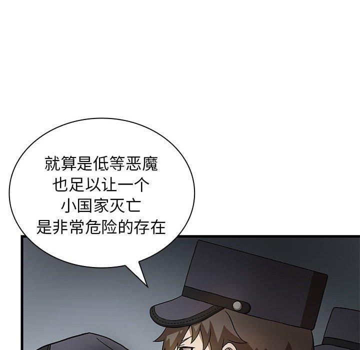 第 17 话43