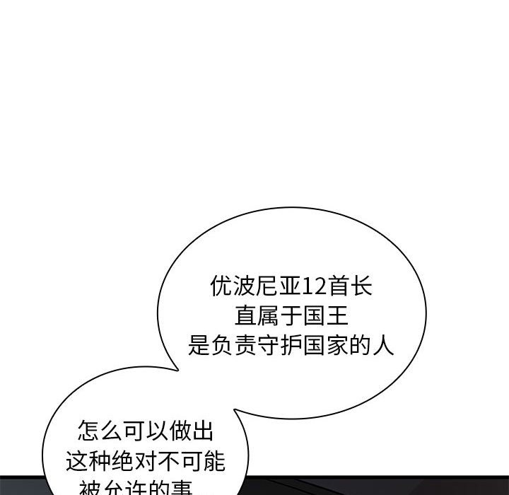 第 17 话45