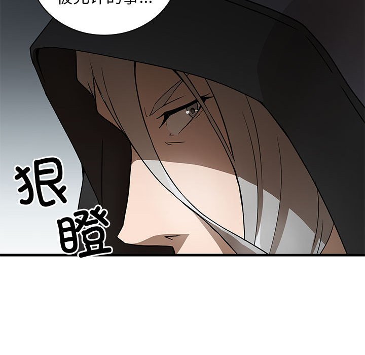 第 17 话50