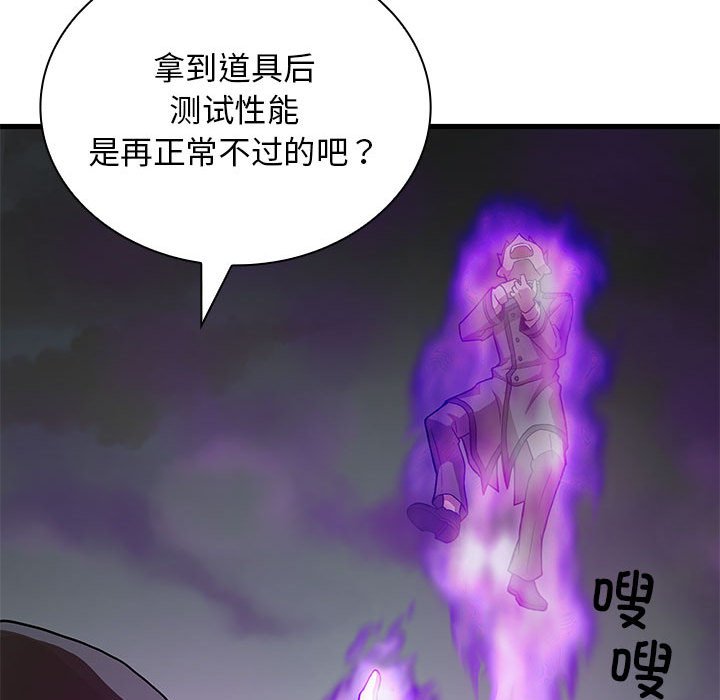 第 17 话58