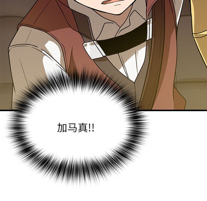 第 17 话6