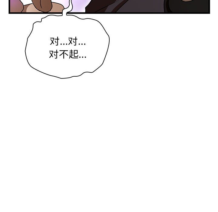 第 17 话62
