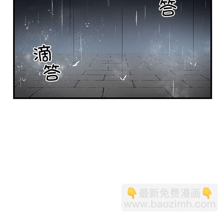 第 17 话68