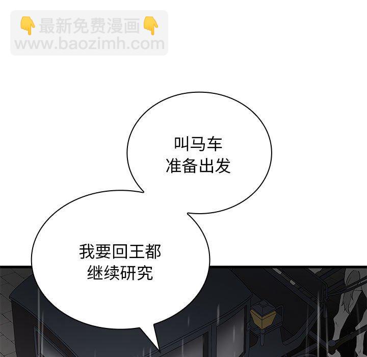 第 17 话69