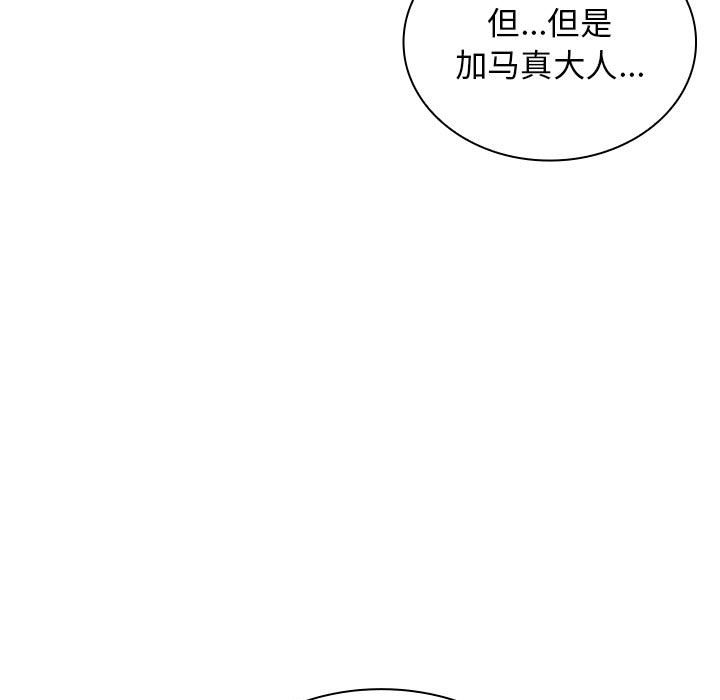 第 17 话71