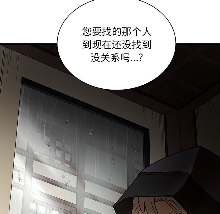 第 17 话72
