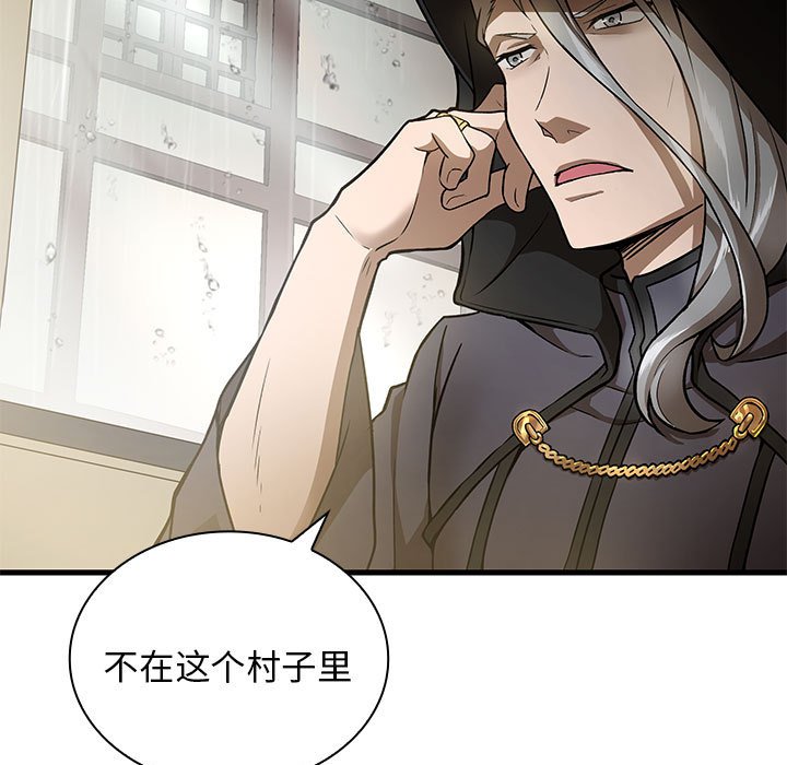 第 17 话73