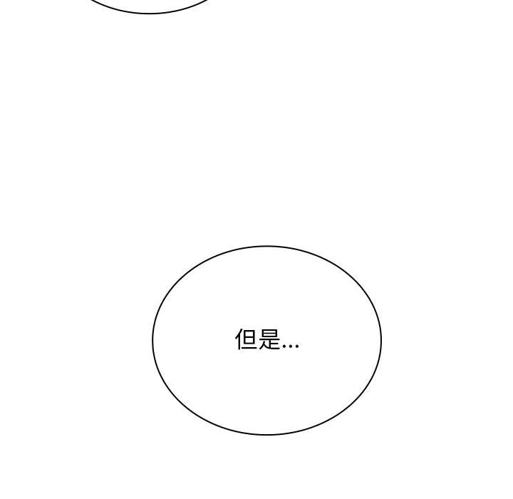 第 17 话74