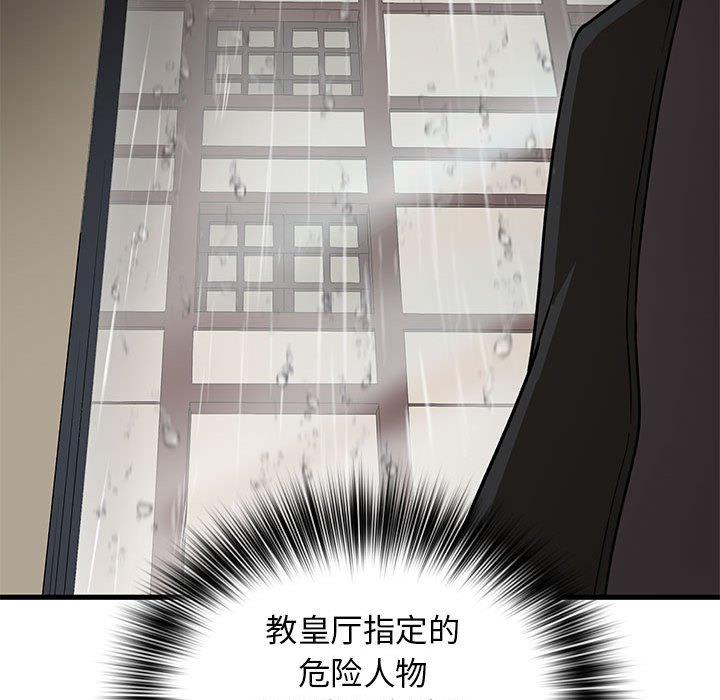 第 17 话82