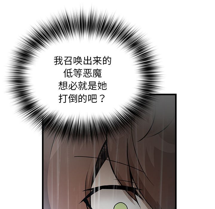 第 17 话84