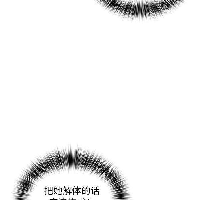 第 17 话86