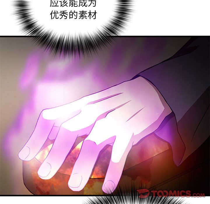 第 17 话87