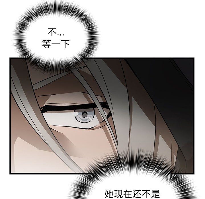 第 17 话89