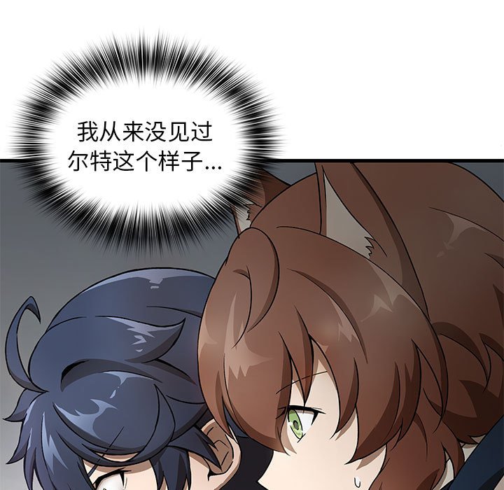 第 17 话9