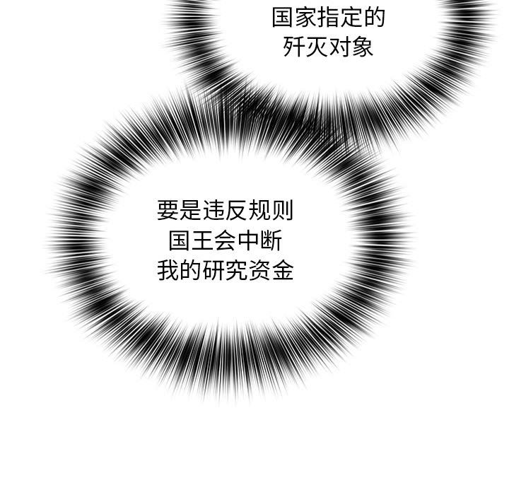 第 17 话90