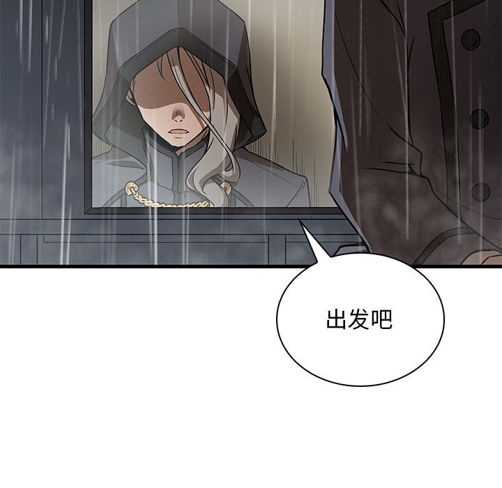 第 17 话92