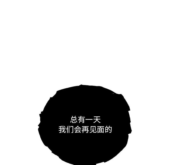 第 17 话93