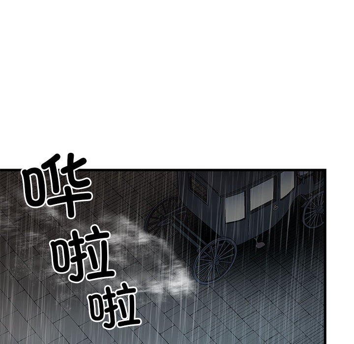 第 17 话95