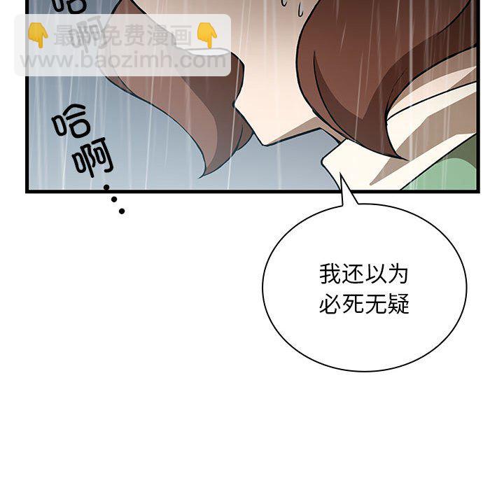 第 17 话98
