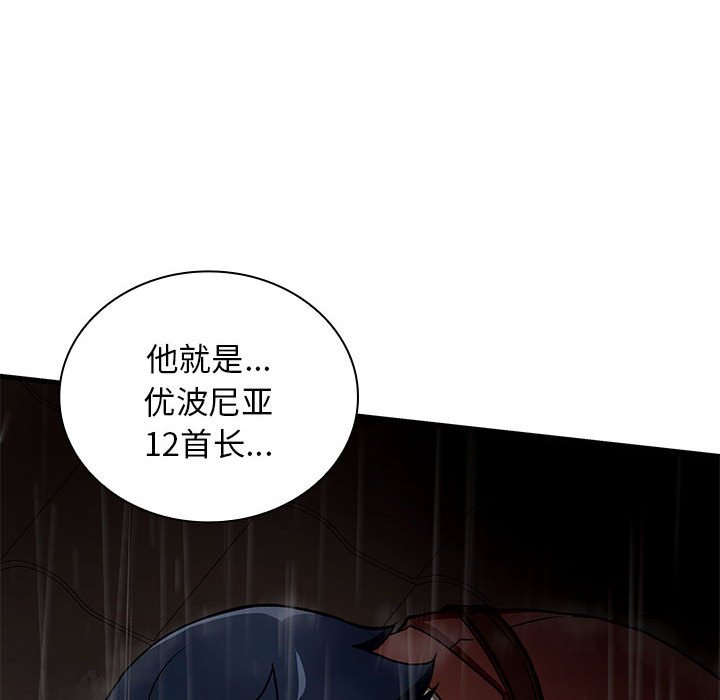 第 17 话99