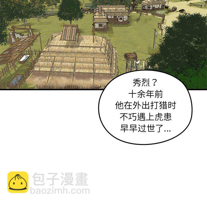 第 1 话101