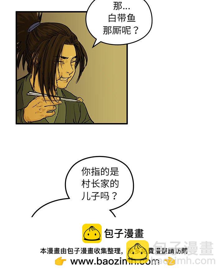 第 1 话103