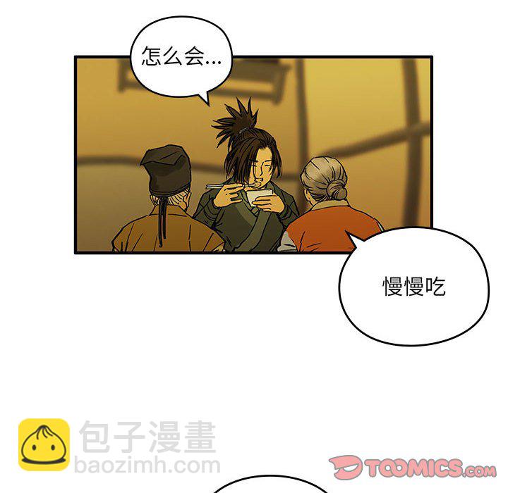 第 1 话106