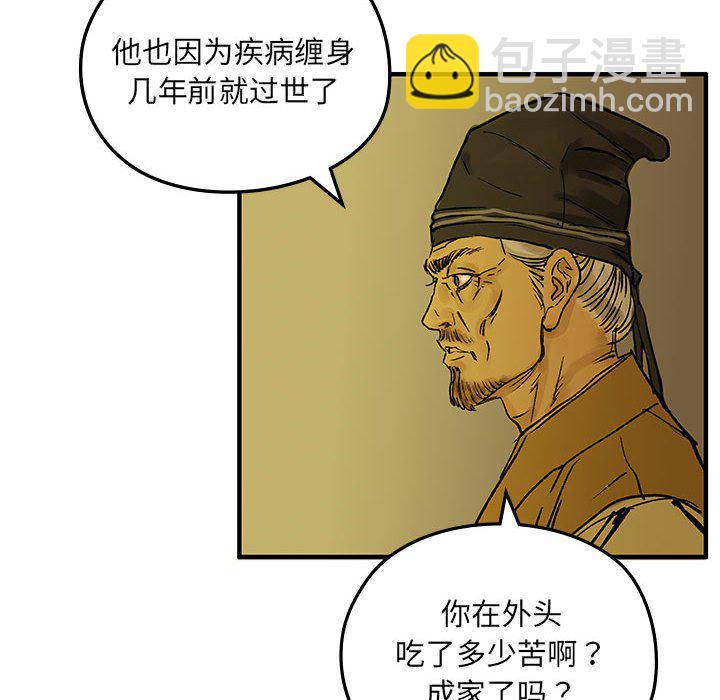 第 1 话108