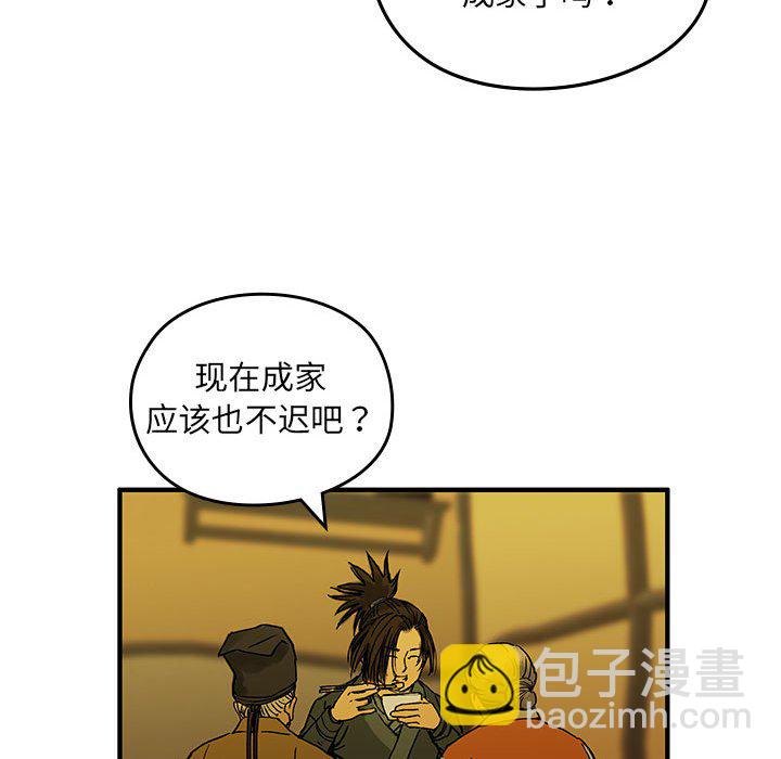 第 1 话109