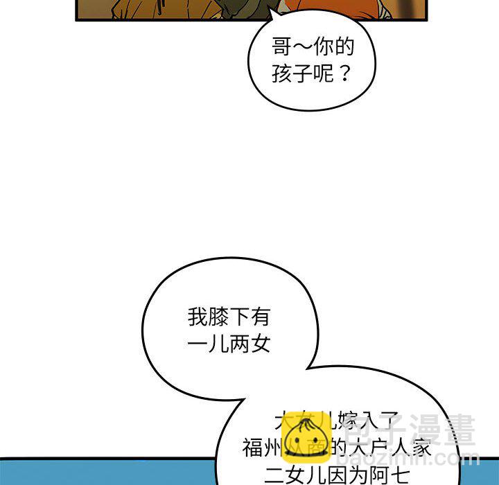第 1 话110