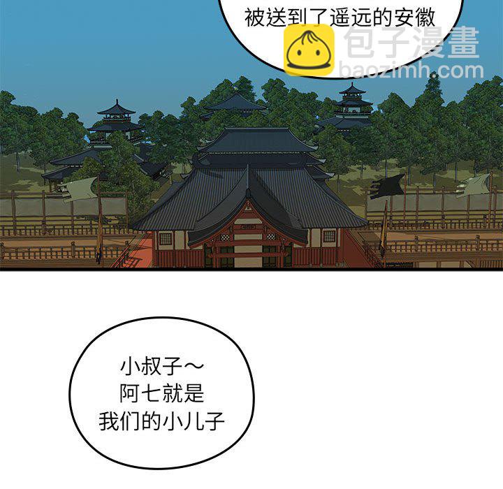 第 1 话111