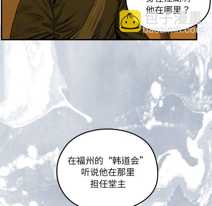 第 1 话113