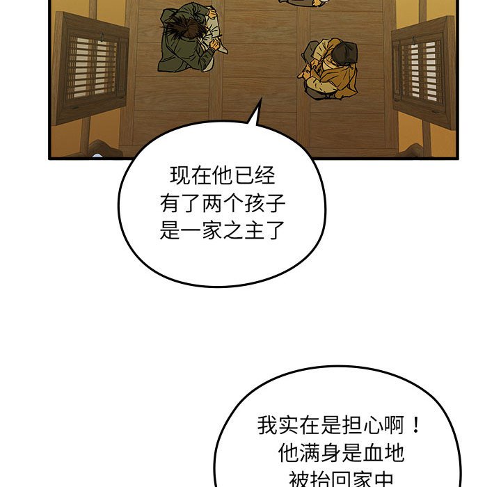 第 1 话117
