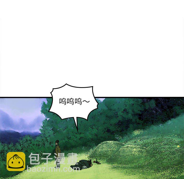 第 1 话120