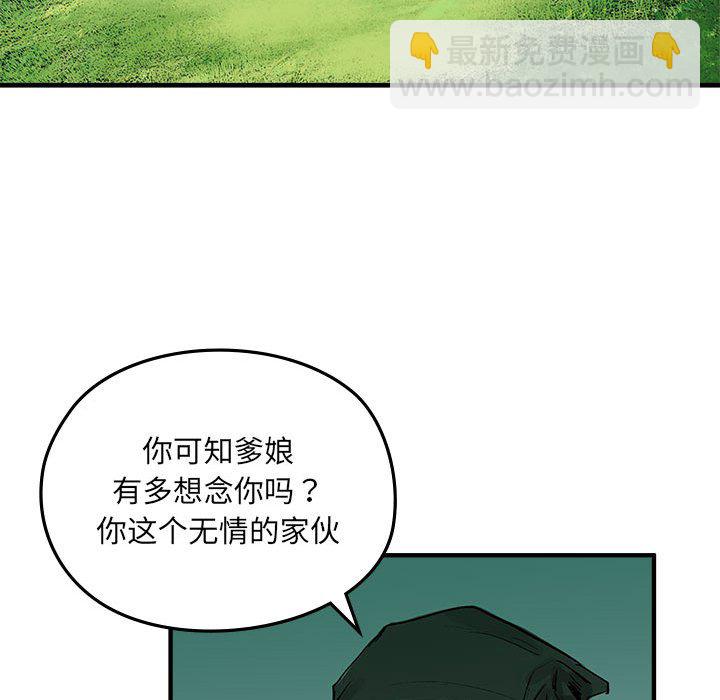 第 1 话121