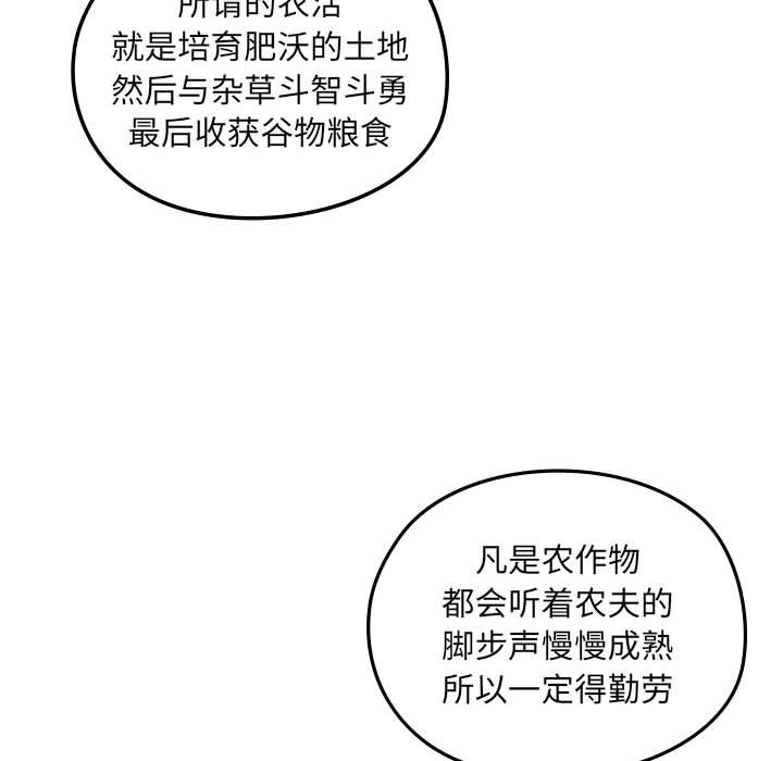 第 1 话132