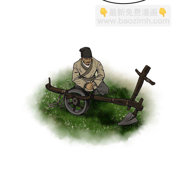 第 1 话133